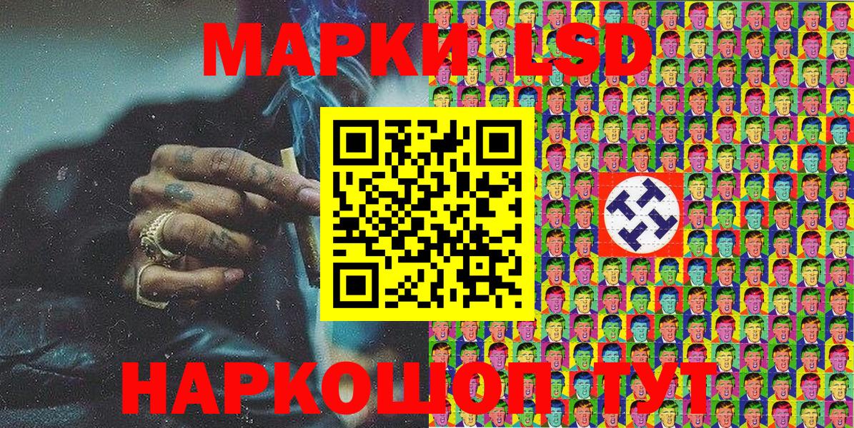 хочу наркоту  Марки N-bome 1,5мг  Наркотические марки  Вход с VPN  Марки N-bome 1,5мг  Новый Уренгой 