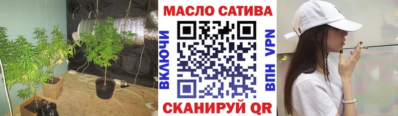площадка формула  Новый Уренгой  Дистиллят ТГК вейп 