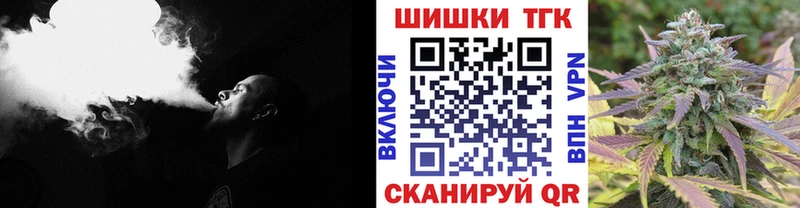 kraken ТОР  Новый Уренгой  МАРИХУАНА конопля 