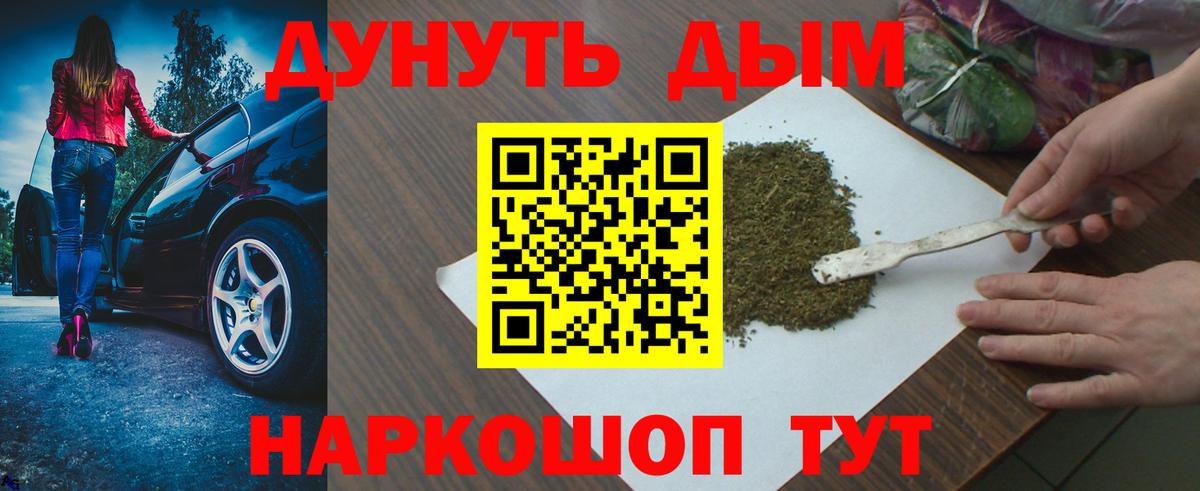 Марихуана конопля  Конопля LSD WEED  Вход с VPN  МАРИХУАНА AK-47  Новый Уренгой 